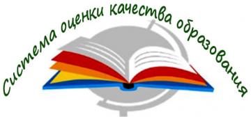 "Белем бирү сыйфатын бәяләү системасы: актуаль мәсьәләләр, нәтиҗәле технологияләр һәм инновацияләр" квалификация күтәрү курсларында Татарстан Республикасы гомуми белем бирү оешмалары директорлары урынбасарларын укыту