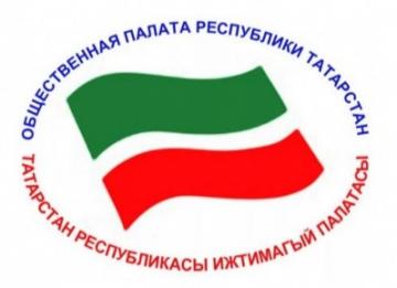 Татарстан Республикасында гражданлык җәмгыяте институтларын үстерүгә өлеш керткән өчен Татарстан Республикасы Рәисе премиясен бирү комитетының мәгълүмати хәбәре