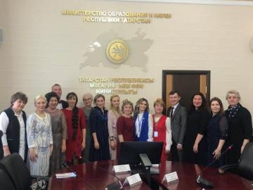 "Ел тәрбиячесе-2021" Бөтенроссия һөнәри конкурсының төбәк этабы
