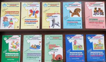 Яңа басмалар күргәзмәсе турында Яңа басмалар күргәзмәсе турында