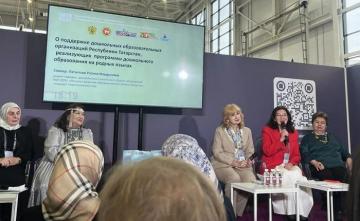 МХМС 2026: мәктәпкәчә белем бирүгә фәнни караш МХМС 2026: мәктәпкәчә белем бирүгә фәнни караш