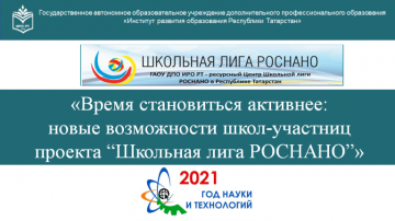 Практико-ориентированный семинар