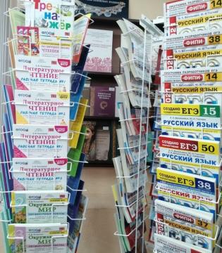«Экзамен» нәшриятының яңа килгән китаплары күргәзмәсе «Экзамен» нәшриятының яңа килгән китаплары күргәзмәсе