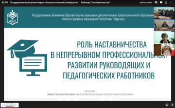 Семинар для педагогических работников образовательных организаций