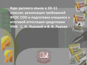 "Мнемозина" нәшрияты семинары