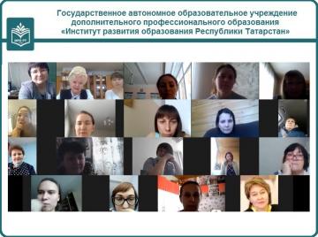 Завершилось обучение слушателей по дополнительной программе повышения квалификации учителей иностранного языка по теме «Деятельность учителя иностранного языка в условиях модернизации иноязычного образования» Завершилось обучение слушателей по дополнительной программе повышения квалификации учителей иностранного языка по теме «Деятельность учителя иностранного языка в условиях модернизации иноязычного образования»