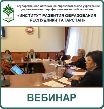 Вебинар «Навыки будущего: что нужно знать и уметь в XXI веке?» Вебинар «Навыки будущего: что нужно знать и уметь в XXI веке?»