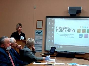 Обучение директоров общеобразовательных организаций Республики Татарстан по дополнительной профессиональной программе повышения квалификации «Управление образовательной организацией в условиях реализации национального проекта «Образование» Обучение директоров общеобразовательных организаций Республики Татарстан по дополнительной профессиональной программе повышения квалификации «Управление образовательной организацией в условиях реализации национального проекта «Образование»