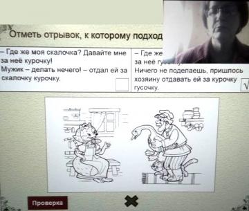 Виртуальная образовательная практика «Деятельностная практика в начальной школе» Виртуальная образовательная практика «Деятельностная практика в начальной школе»