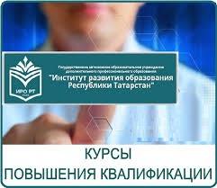 Курсовая подготовка по программе повышения квалификации учителей истории и обществознания Курсовая подготовка по программе повышения квалификации учителей истории и обществознания