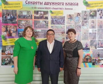 Башлангыч сыйныф укытучылары өчен семинар