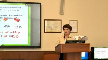 Педагогларны мәктәптә финанс грамоталылыгын укыту методикасы буенча укыту