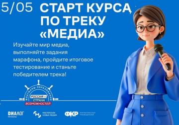 Клиплар, мемнар һәм цифрлы фикерләү чорында ничек укытырга? Клиплар, мемнар һәм цифрлы фикерләү чорында ничек укытырга?