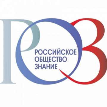 "Белем" Россия җәмгыяте оештырган "Яңа белем" федераль мәгърифәтчелек марафоннары