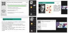 Интеллектуальная онлайн-игра "По лабиринтам естественных наук в наномир"