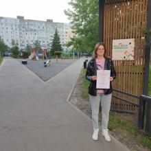 Екатерина Устинова 