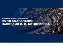 «2025/2026 уку елында мәктәп мәгарифендә заманча алымнар» темасына гомуми белем бирү оешмалары укытучылары өчен август укыту-методик вебинарларын үткәрү турында
