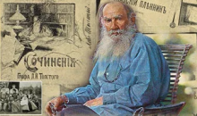 Л.Н. Толстой конференциясенә эшләр кабул итү срогын озайту турында