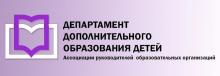 «Мәгариф өлкәсендә илкүләм өстенлекләр: 2025-2026 елларда балаларга өстәмә белем бирү өлкәсендә нәрсәләр көтелә» Бөтенроссия онлайн-семинарына чакыру
