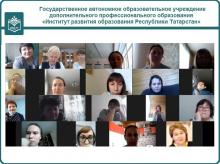 Завершилось обучение слушателей по дополнительной программе повышения квалификации учителей иностранного языка по теме «Деятельность учителя иностранного языка в условиях модернизации иноязычного образования»