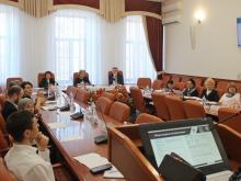 Гыйльми совет утырышы